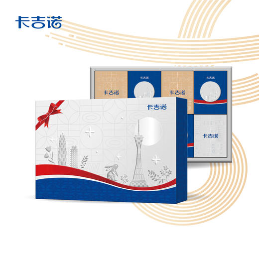 卡吉诺吉月团圆乳酪月饼礼盒8粒装6种口味710gyz 商品图0