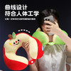 自然醒苹果驼峰U型枕QYL 商品缩略图1