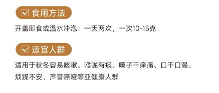 脉合堂秋润膏220g 商品图1