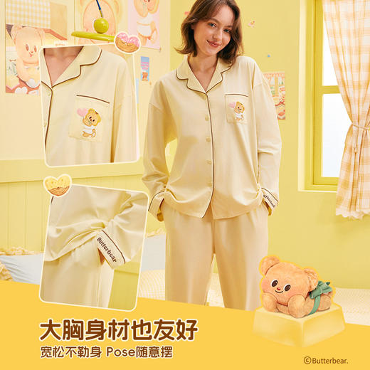 黄油小熊联名[宅家熊翻领睡衣]套装简约显瘦松弛感亲肤家居服 商品图4