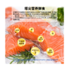 烟熏三文鱼100g/盒*3盒 商品缩略图4