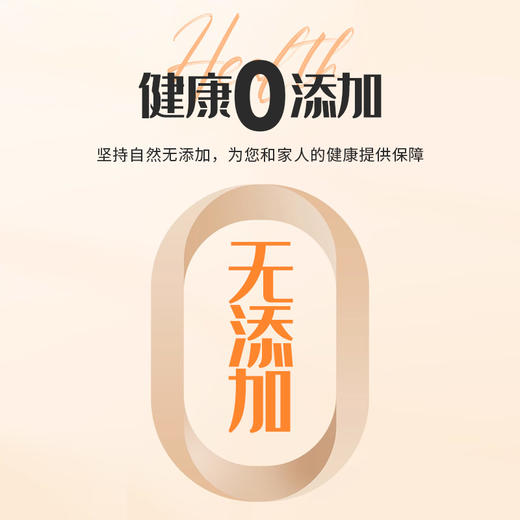 正安优选·四神小棍  口感丰富 美味好吃 商品图2