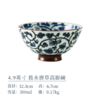 美浓烧儿童饭碗日本原装进口餐具家用日式可爱瓷碗陶瓷碗釉下彩散件碗 商品缩略图6