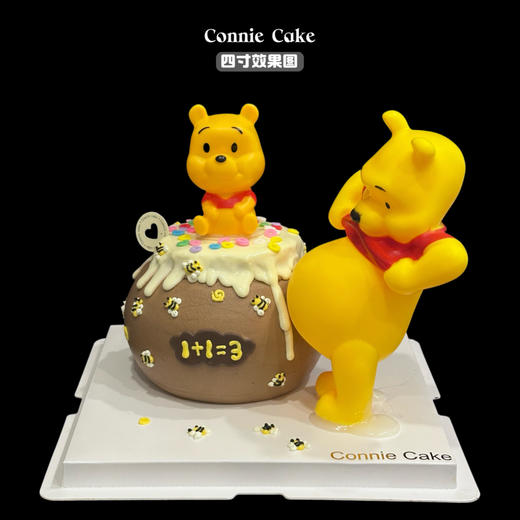 维尼熊甜蜜一家三口孕妇蛋糕｜献给准妈妈的童话惊喜 商品图0