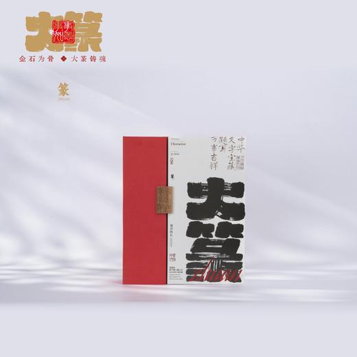 三大名香漆器香盒 | 大篆商务非遗茶礼盒送礼原创檀香龙涎香沉香顺丰 商品图2