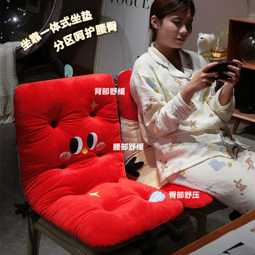 自然醒大眼红苹果连体坐垫QYL 商品图1