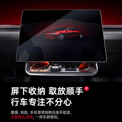 倍思 T-Space TT6 屏幕储物套装 特斯拉焕新Model 3/焕新Model Y专用 商品图3