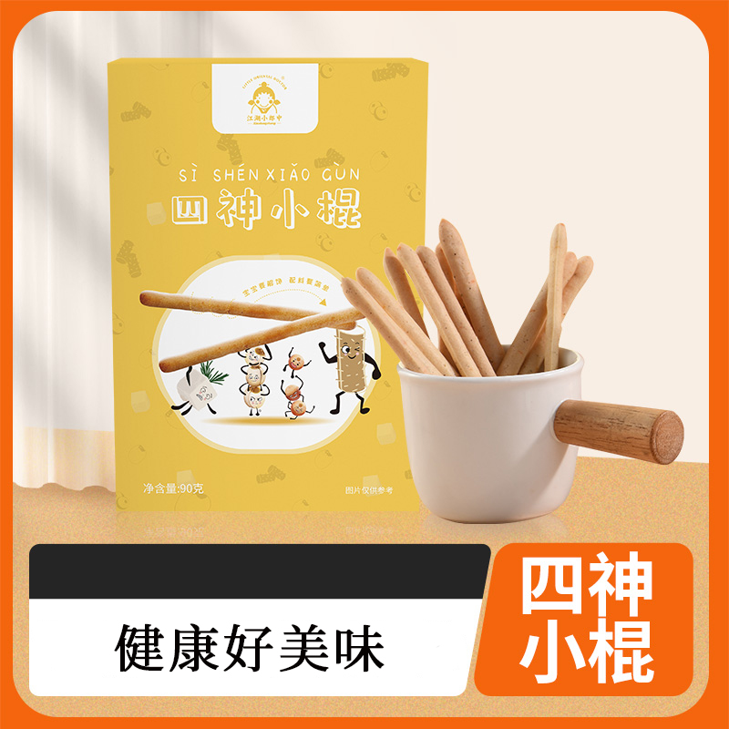 正安优选·四神小棍  口感丰富 美味好吃