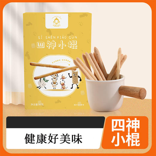 正安优选·四神小棍  口感丰富 美味好吃 商品图0