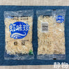 生态淡干虾皮30g｜山东 商品缩略图6