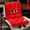 自然醒大眼红苹果连体坐垫QYL 商品缩略图8