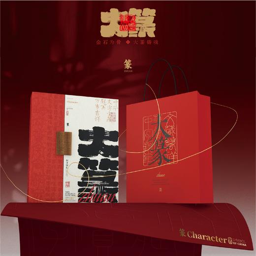 三大名香漆器香盒 | 大篆商务非遗茶礼盒送礼原创檀香龙涎香沉香顺丰 商品图0