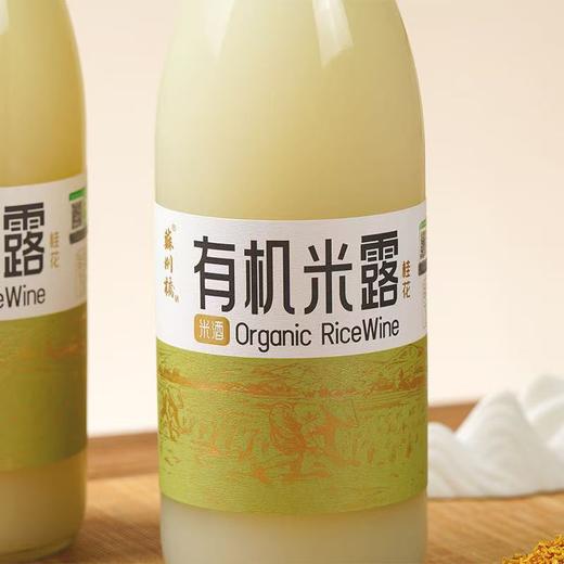 苏州桥 有机米露 多规格可选  全国配送（偏远地区除外） 商品图2