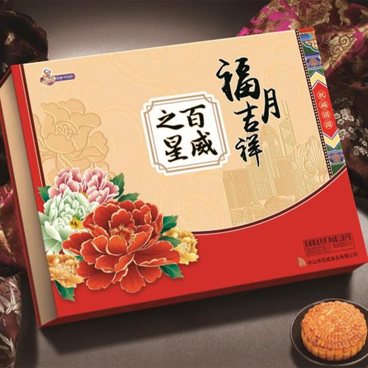 百威福月吉祥月饼礼盒 1060G*1盒【FY】 商品图0