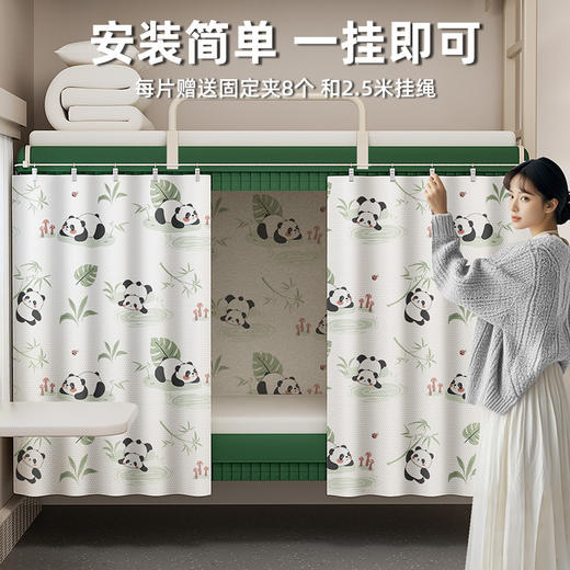 火车卧铺挡帘一次性硬卧床帘保护隐私加厚遮光学生宿舍上下铺遮光帘子围帘上铺遮挡 商品图4