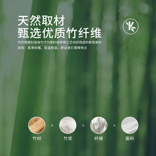 【凌志T5】暗扣领竹纤维抗皱长袖衬衫M666S 商品图4