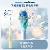 飞利浦（PHILIPS）电动牙刷钻石3系  微泡水流 HX5161/05抹茶绿 商品缩略图0