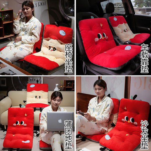 自然醒大眼红苹果连体坐垫QYL 商品图6