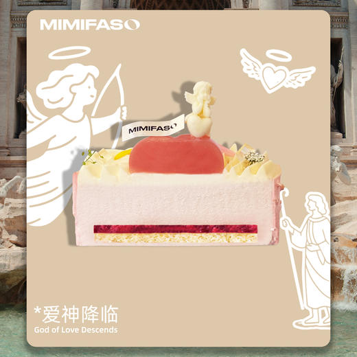 爱神降临 商品图3