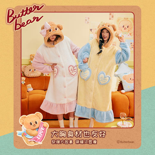 黄油小熊联名[天使熊睡袍]甜美可爱舒棉绒保暖秋冬睡衣家居服 商品图4