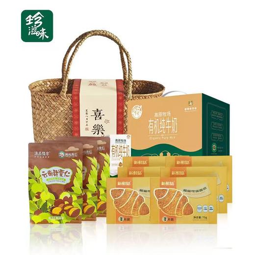 栗享・月畔轻食盒礼盒208型 商品图0