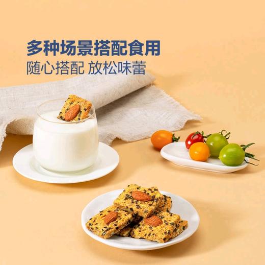 沃隆肉松山药坚果脆660g 商品图4