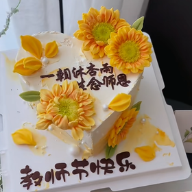 念师恩（心形）