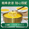 FX孟克河敖汉有机黄小米2kg 商品缩略图3