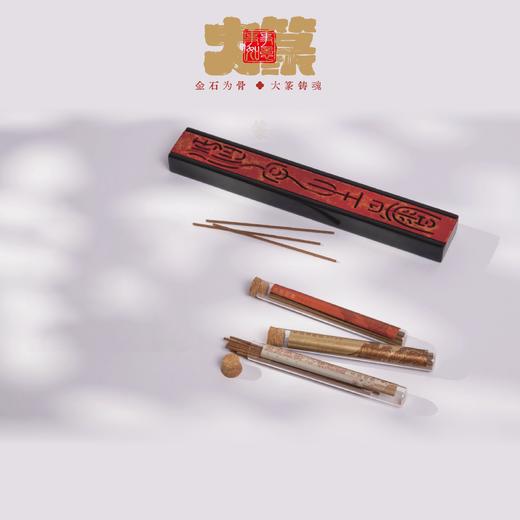 三大名香漆器香盒 | 大篆商务非遗茶礼盒送礼原创檀香龙涎香沉香顺丰 商品图4