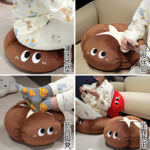 自然醒ins大眼果蔬系列墩墩坐垫QYL 商品图9