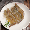 有机带头生虾400g｜山东滨州 商品缩略图2