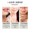 百蕾适薄荷润唇膏 4.25g(防晒唇膏SPF15) 商品缩略图2