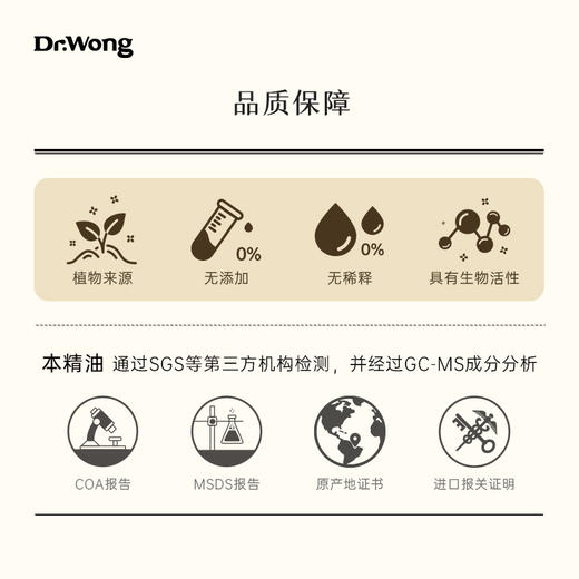 佛手柑 植物香薰精油-o 商品图4
