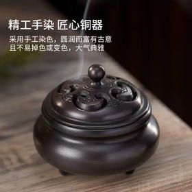 紫铜四合如意炉