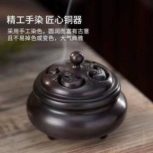 紫铜四合如意炉 商品图0