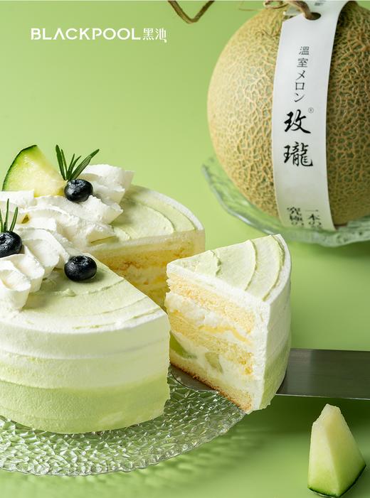 柚子蜜瓜软忌廉 商品图5