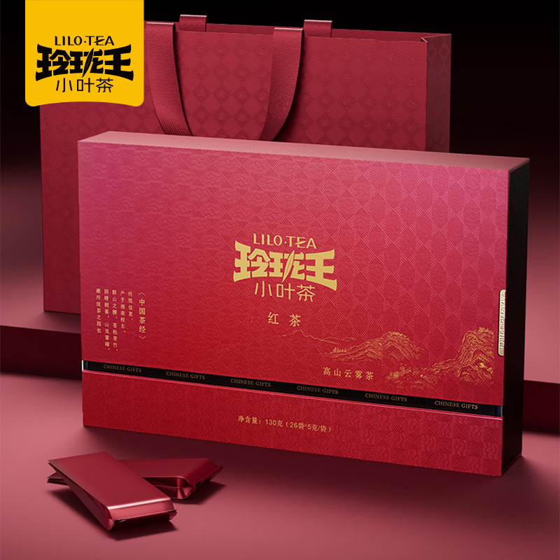 金玲珑红茶礼盒（26袋*5g   130g）