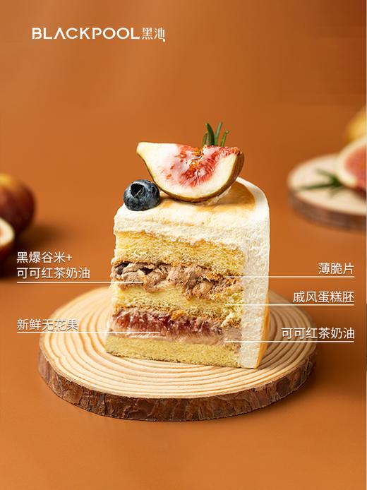 无花果可可红茶软忌廉 商品图5