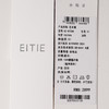 EITIE爱特爱气质立领A版显瘦通勤百搭时尚长袖连衣裙秋季新款8307004 商品缩略图7