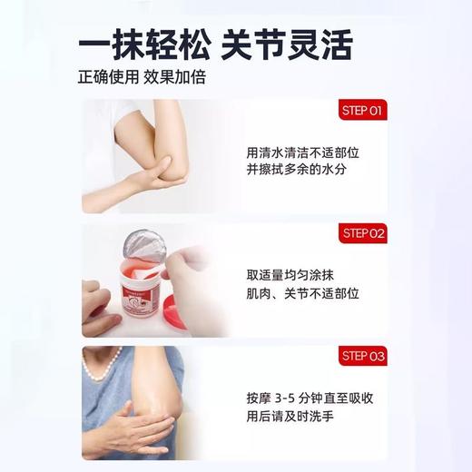 阿尔美森德国原装进口马栗膏280ml买一送一【福利品】 商品图1