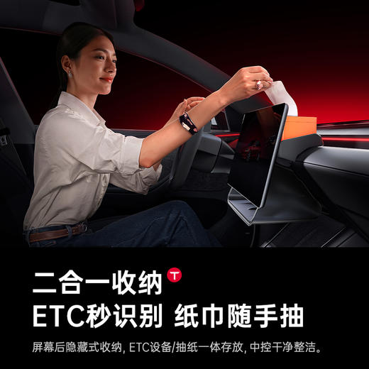 倍思 T-Space TT6 屏幕储物套装 特斯拉焕新Model 3/焕新Model Y专用 商品图4