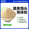 糖友厨房做面条馒头的粉600g×1袋 商品缩略图0