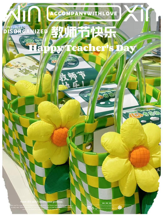 【桃李天下】伴手礼 商品图1