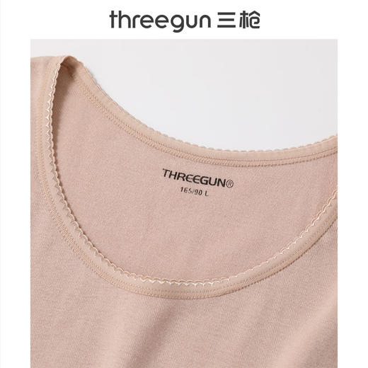 【社群专享】Threegun三枪 【舒肤棉】罗纹弹力圆领女士保暖内衣套装-23422D1W1 商品图1