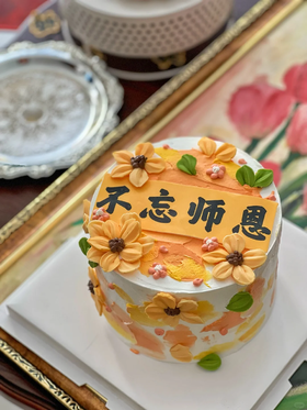 不忘师恩（向日葵）