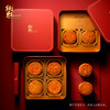 炳胜 锦绣月圆礼盒（6只装） 商品缩略图1