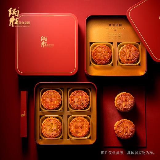 炳胜 锦绣月圆礼盒（6只装） 商品图1