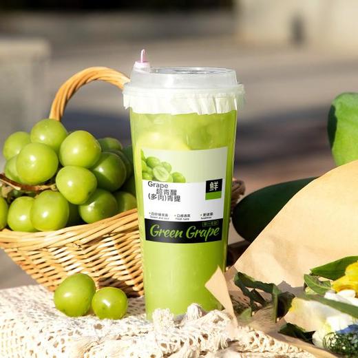 【D】青提茉莉柠檬茶 商品图0