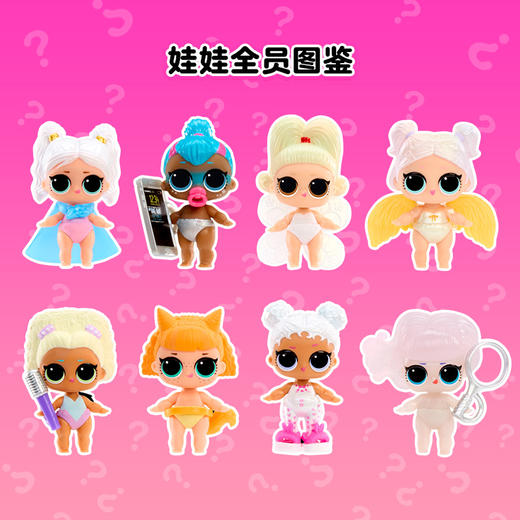 MGA L.O.L.惊喜拆拆球 萌趣侦探团妹妹娃娃MGAC542605EUC 商品图3