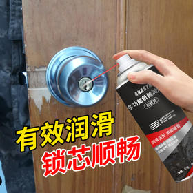 严选 多功能机械锂基润滑脂润滑剂工业家用润滑油450ml通用合页门轴承齿轮耐磨